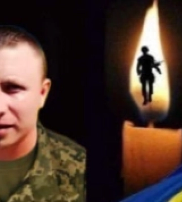 Підтвердили загибель воїна з Миколаївщини, який 2,5 роки вважався зниклим безвісти