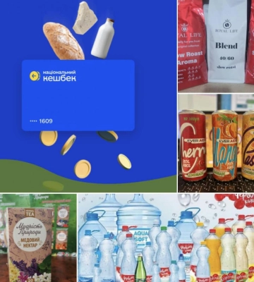 За покупку яких напоїв на Рівненщині можна повернути 10% коштів?