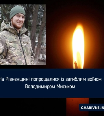 На Поліссі попрощались з «Вовком», який загинув на Харківщині