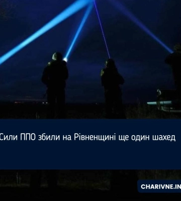 Уночі на Рівненщині захисники збили 7 повітряних цілей