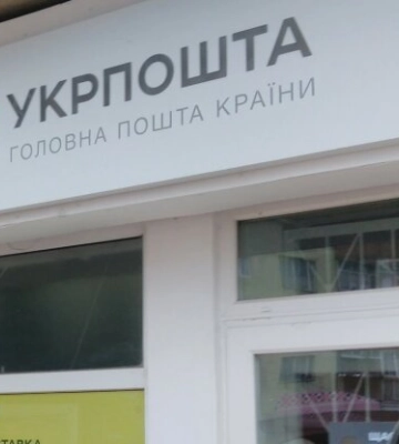Месть за повестки от ТЦК? В Киеве начали поджигать отделения Укрпочты - СМИ