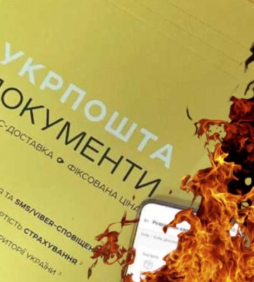 У Києві горіли два відділення «Укрпошти»
