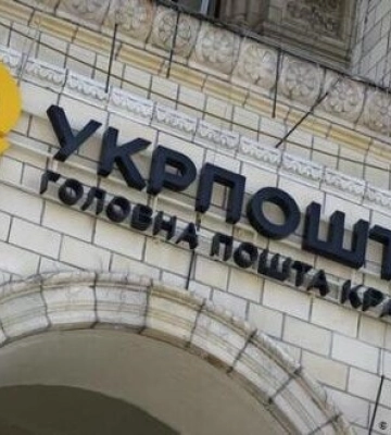 У Києві могли підпалити два відділення &quot;Укрпошти&quot; через розсилання повісток ТЦК: Поліція почала розслідування