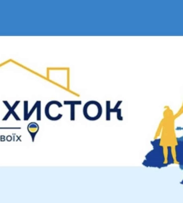 Компенсація за розміщення переселенців на Рівненщині продовжена