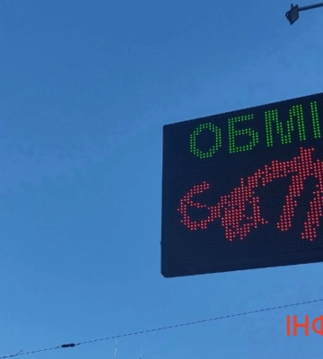 Курс валют НБУ. Гривня падає