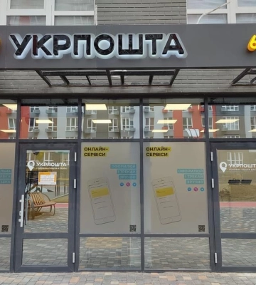 У Києві розслідують підпал поштових відділень