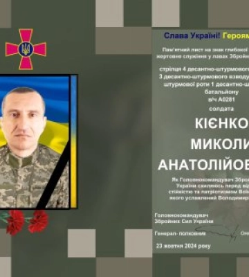 Сьогодні на щиті додому повертається герой: В Тячеві зустрічатиме живий коридор