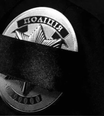 В Донецкой области в результате российского обстрела погиб полицейский