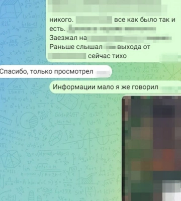 Волонтер ООН шпигував для росіян під Покровськом