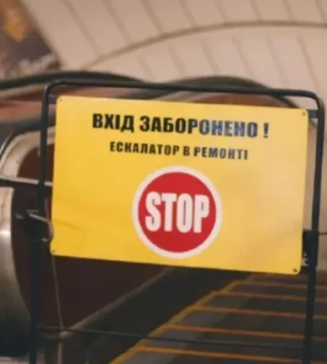Ескалатор між станціями «Майдан Незалежності» та «Хрещатик» закрився на ремонт