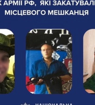 Россияне, которые замучили до смерти жителя Изюма, получили подозрения