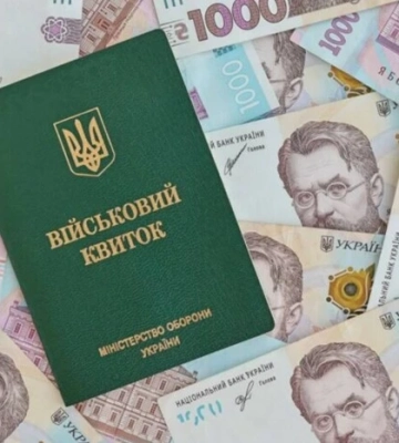 Одноразову допомогу у розмірі 10 тис. грн виплачуватимуть мобілізованим на Вінниччині