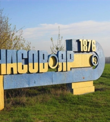 Вражеские войска продвинулись в Часовом Яре, - британская разведка