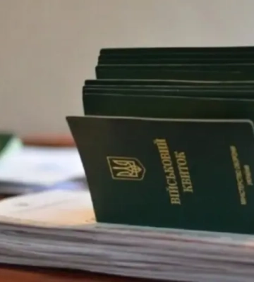 Нові правила бронювання: які зміни уряд може запровадити в листопаді 2024