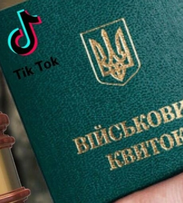 П’ять років позбавлення волі за поширення відео з ТЦК отримав водій-комунальник з Одеси