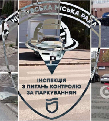 У Дніпрі автохамам виписують штрафи на кругленьку суму: у скільки обійдеться паркування поза правил