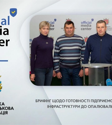Готовність до опалювального сезону та ризики його проходження: яка ситуація у Запорізькій області