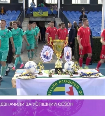 ФК «Медея» відзначили за успішний сезон (відео)