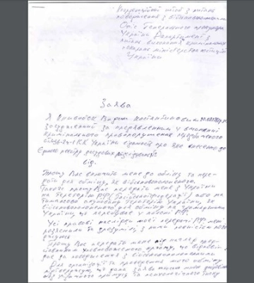 "Хочу к своим": на Волині засуджений просить обміняти його на українського полоненого