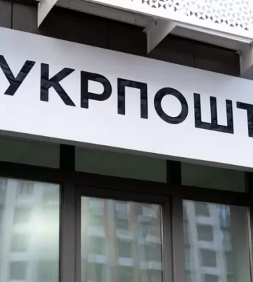 У Києві невідомі підпалили два відділення «Укрпошти»