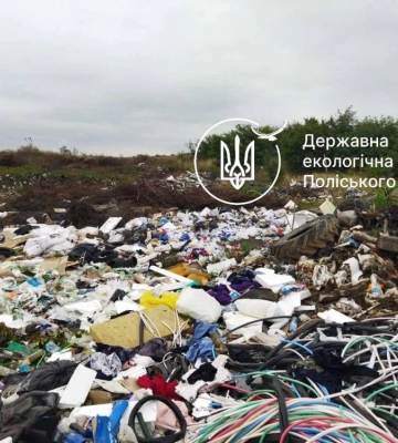 Держекоінспекція виявила у Городоцькій громаді на Рівненщині несанкціоновані сміттєзвалища