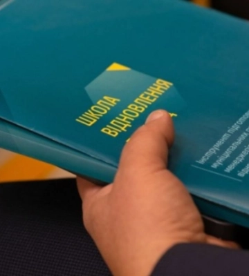 У Школі відновлення громад розповіли про підготовку менеджерів періоду відбудови