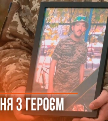 З військовим Русланом Денищичем, який загинув у Курській області, попрощались в Рівному