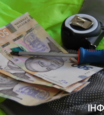 Актуальні вакансії в Івано-Франківську 29 жовтня
