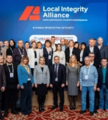 На Кіровоградщині два міста ввійшли в Альянс доброчесності місцевого самоврядування
