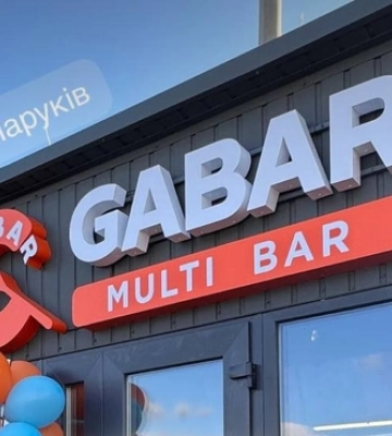 Луцький гастробар Gabar відкрив ще один заклад: локація (відеоогляд)