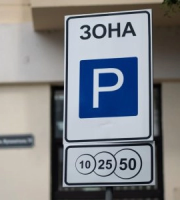 В Ужгороді з'явиться новий майданчик із платного паркування: що відомо