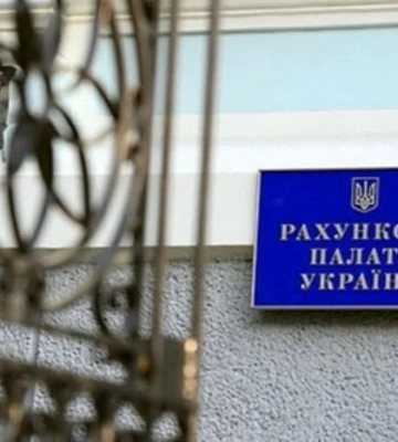 Мінкульт неефективно витратив понад 500 млн грн – Рахункова палата