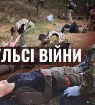 У Дніпрі 3 Окрема Штурмової Бригади провела навчальний вишкіл &#039;Згадати Все&#039;