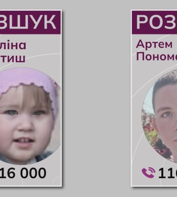 На окупованому лівобережжі Херсонщини зник хлопець! ВІДЕО