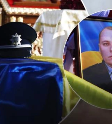 Его убила российская бомба: в Донецкой области попрощались с полицейским Виталием Сердюком