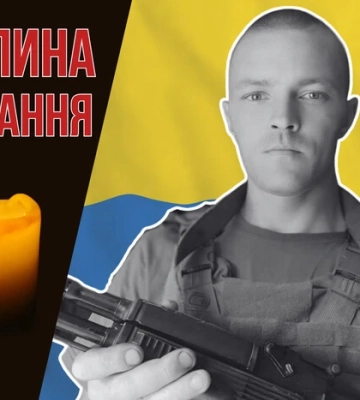 Вважався зниклим безвісти від березня 2022 року. Згадаймо Руслана Штокала
