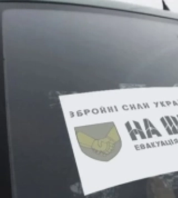У Луцькому районі зустрінуть молодого воїна на щиті Владислава Кузьміна