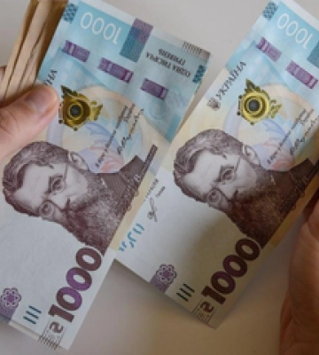 Як полтавцям отримати &quot;тисячу Зеленського&quot;