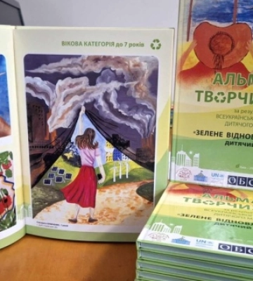 У Києві презентували виставку малюнків «Зелене відновлення України: дитячий погляд»