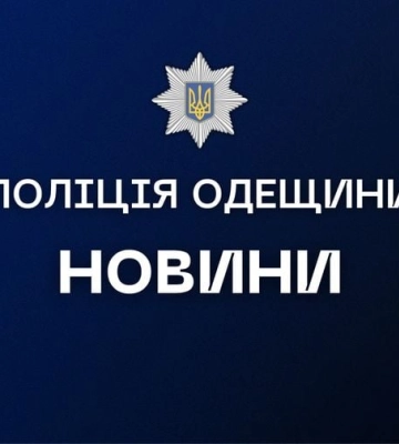 Стало зле під час повітряної тривоги: в Одесі померла 13-річна школярка