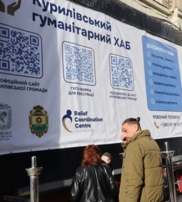 У Харкові відкрили Курилівський гуманітарний хаб