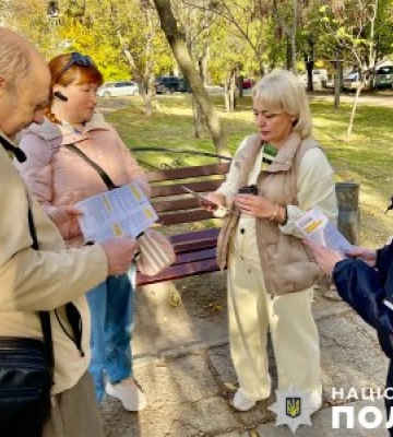 Поліцейські провели з мешканцями Миколаєва профілактичну роботу
