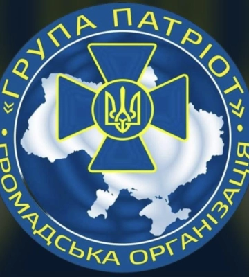 ГО «ГРУПА ПАТРІОТ» оголошує акцію «Лист Захиснику» на підтримку захисників та захисниць України