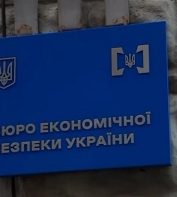 ДБР проводить обшуки в Одеському БЕБ - ЗМІ