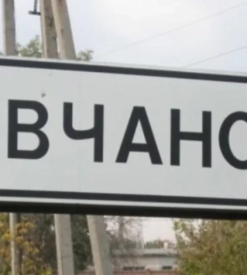 &quot;Шахеды&quot; атаковали тыловой район Харьковской области 