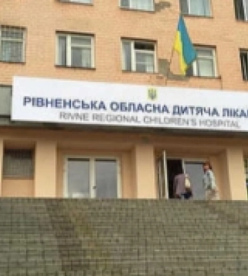 У Рівному &quot;замінували&quot; обласну дитячу лікарню (ВІДЕО)