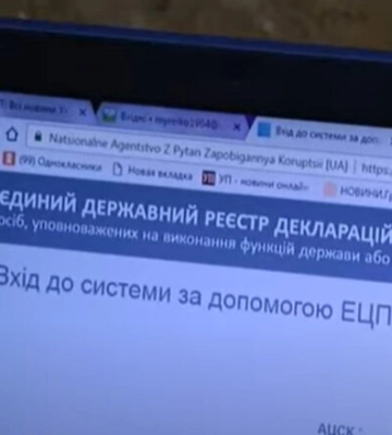 Начальник казначейства в Полтавской области задекларировал $62 миллиона наличными