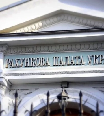 Верховна Рада розпочала розгляд бюджету-2025