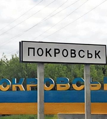 Покровськ повністю заблокують на в’їзд і виїзд — МВА