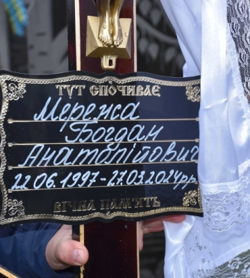 Помер захисник із Горохова Віталій Прус